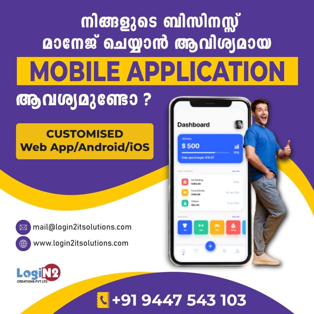 Login2 It Solutions Facebook ad