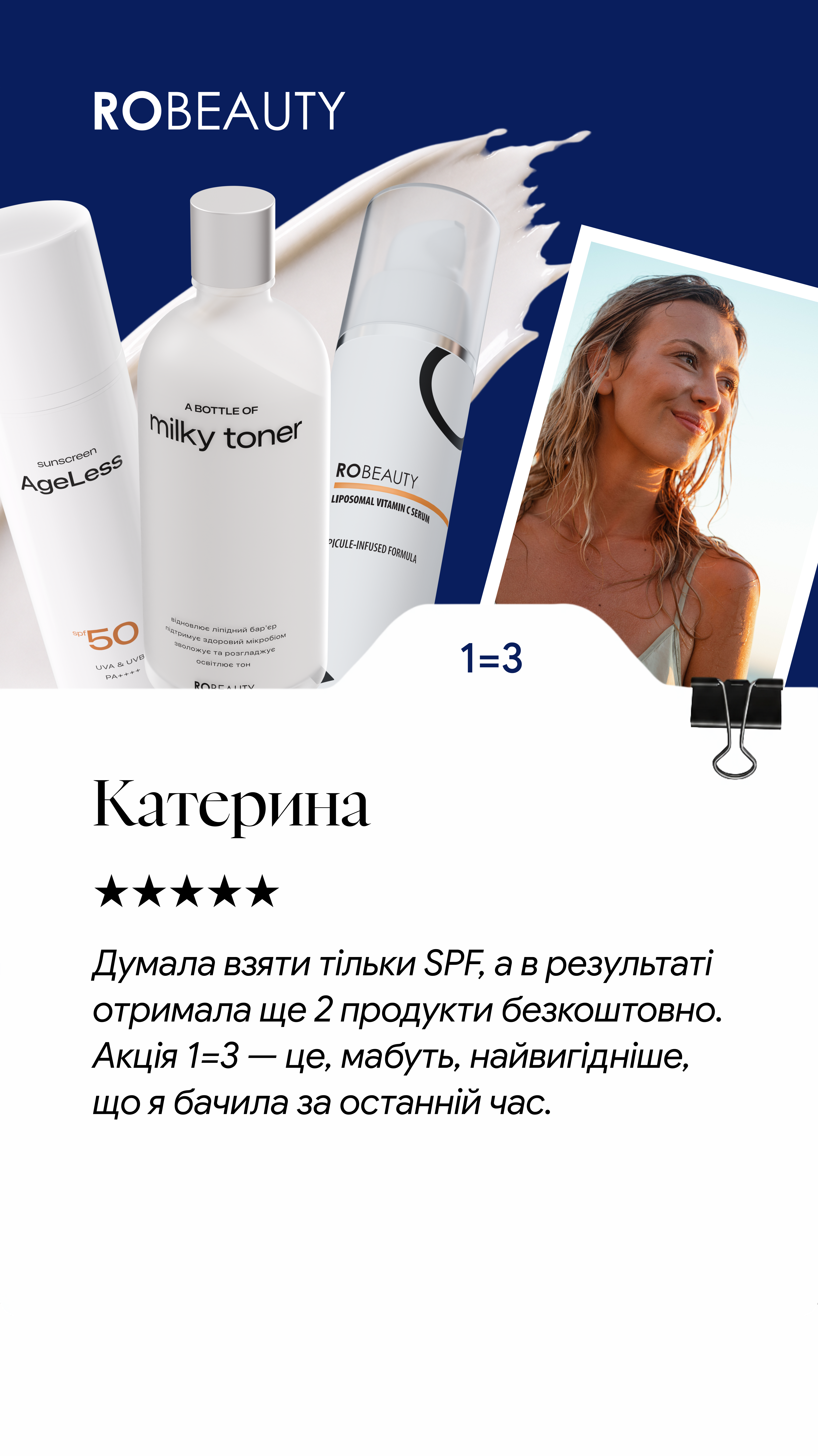 Robeauty Facebook ad