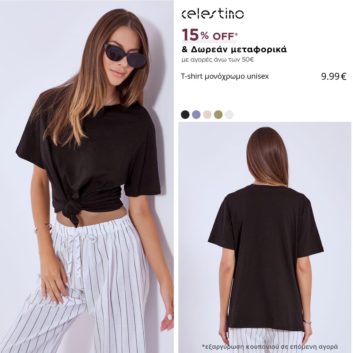 Celestino Facebook ad
