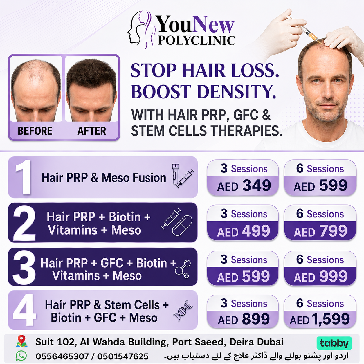 YouNew Polyclinic Dubai Facebook ad: ๐๐๐ฒ ๐๐จ๐จ๐๐๐ฒ๐ ๐ญ๐จ ๐๐๐ข๐ซ ๐
๐๐ฅ๐ฅ, ๐๐๐ข๐ซโฆ