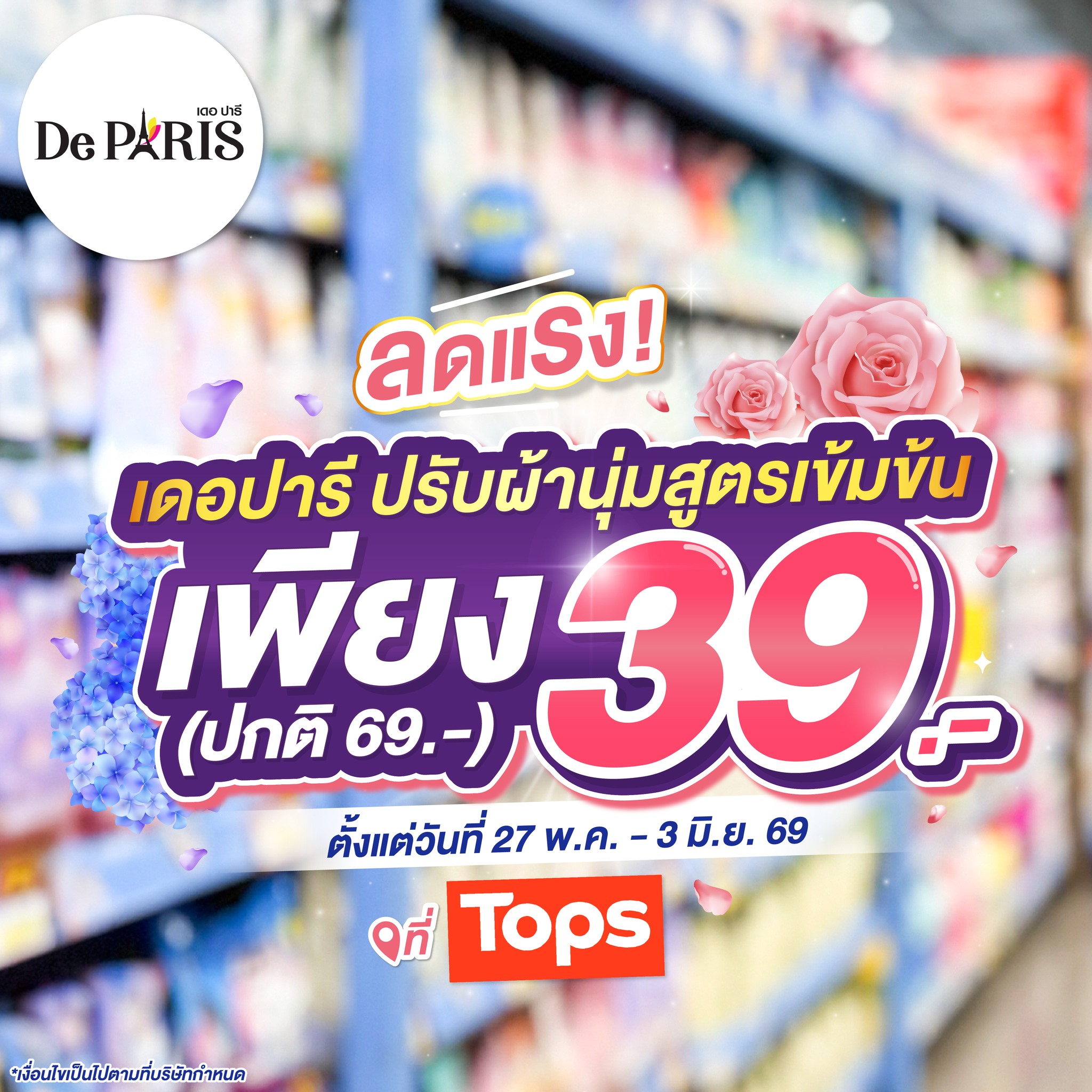 Sale Here Facebook ad