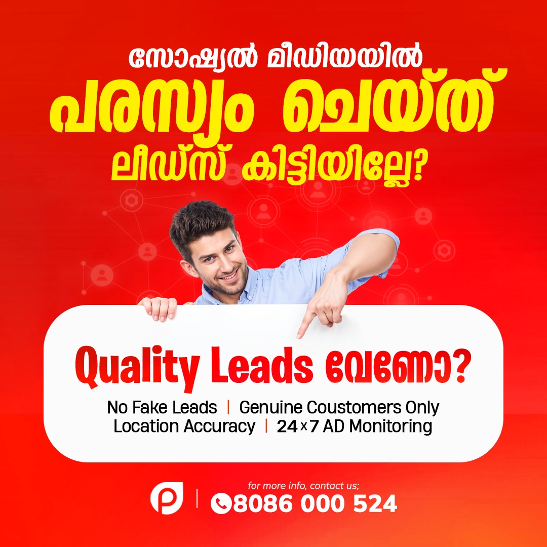 Promiya DM Facebook ad