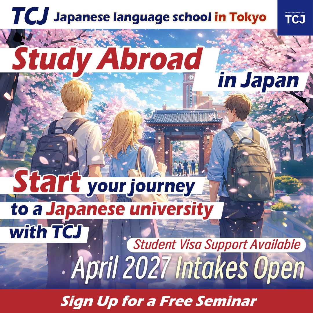 TCJ Japanese Language School Tokyo/Osaka Facebook ad
