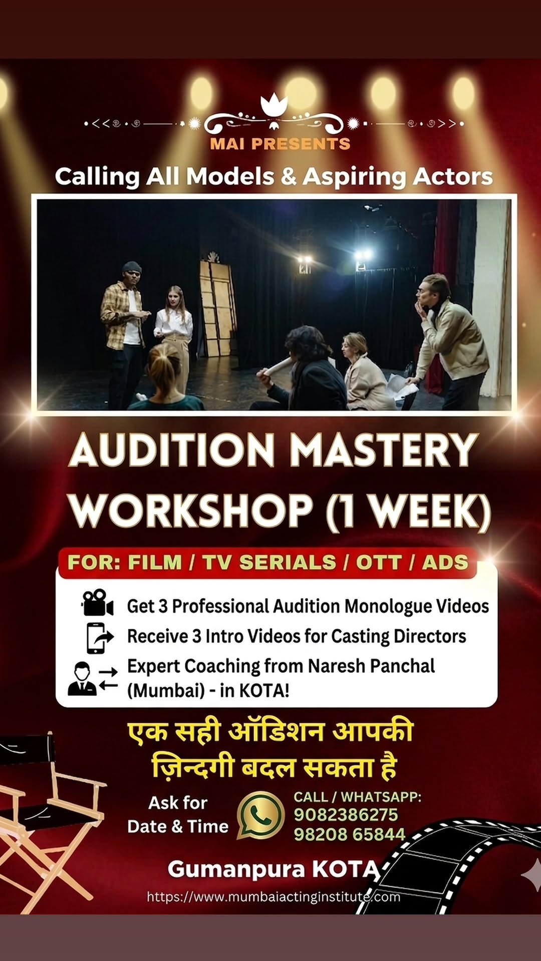 Naresh Panchal Acting Classes, Mumbai Facebook ad from Apr 2, 2026