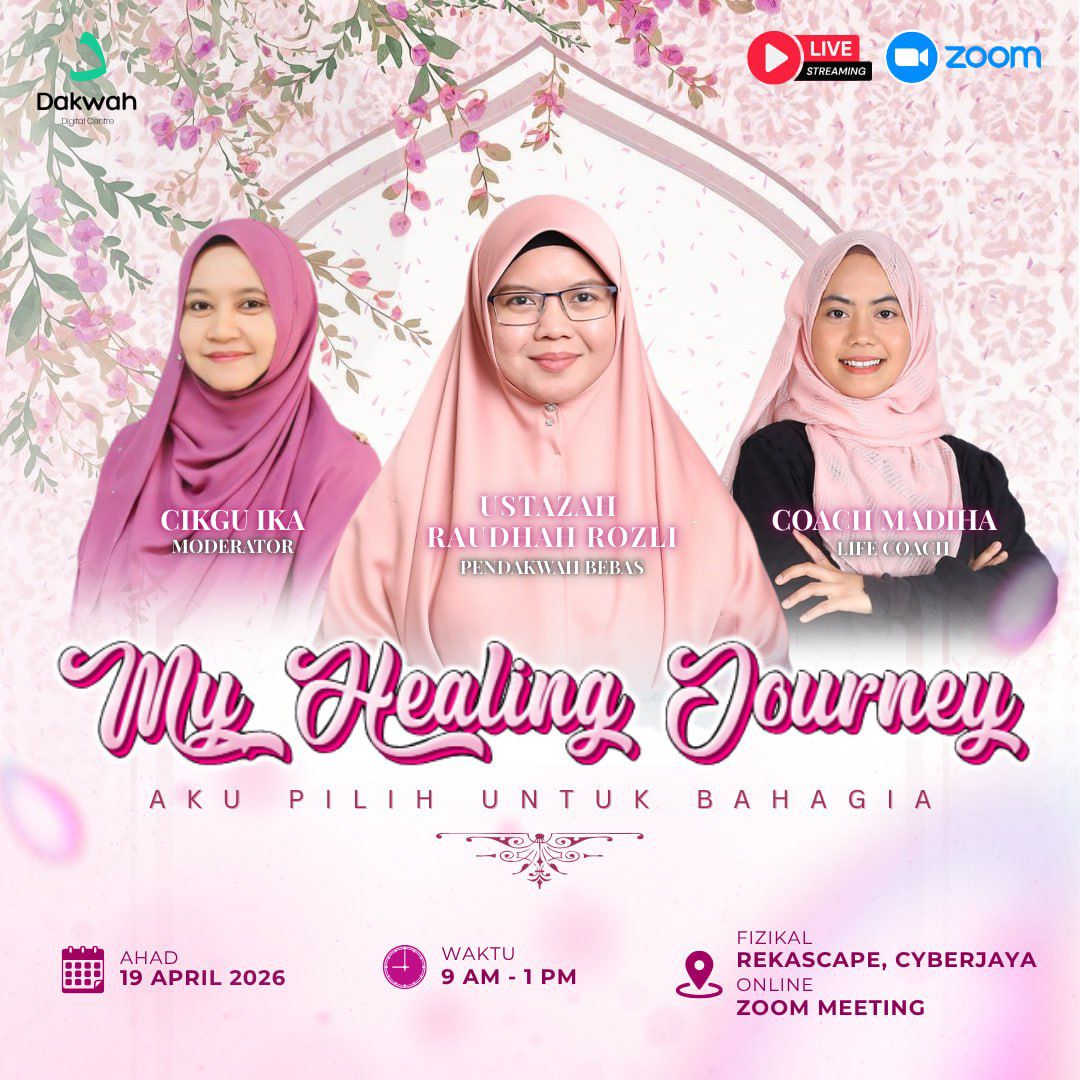 Dakwah Digital Centre Facebook ad: Pernahkah rasa penat yang tak tahu dari mana…