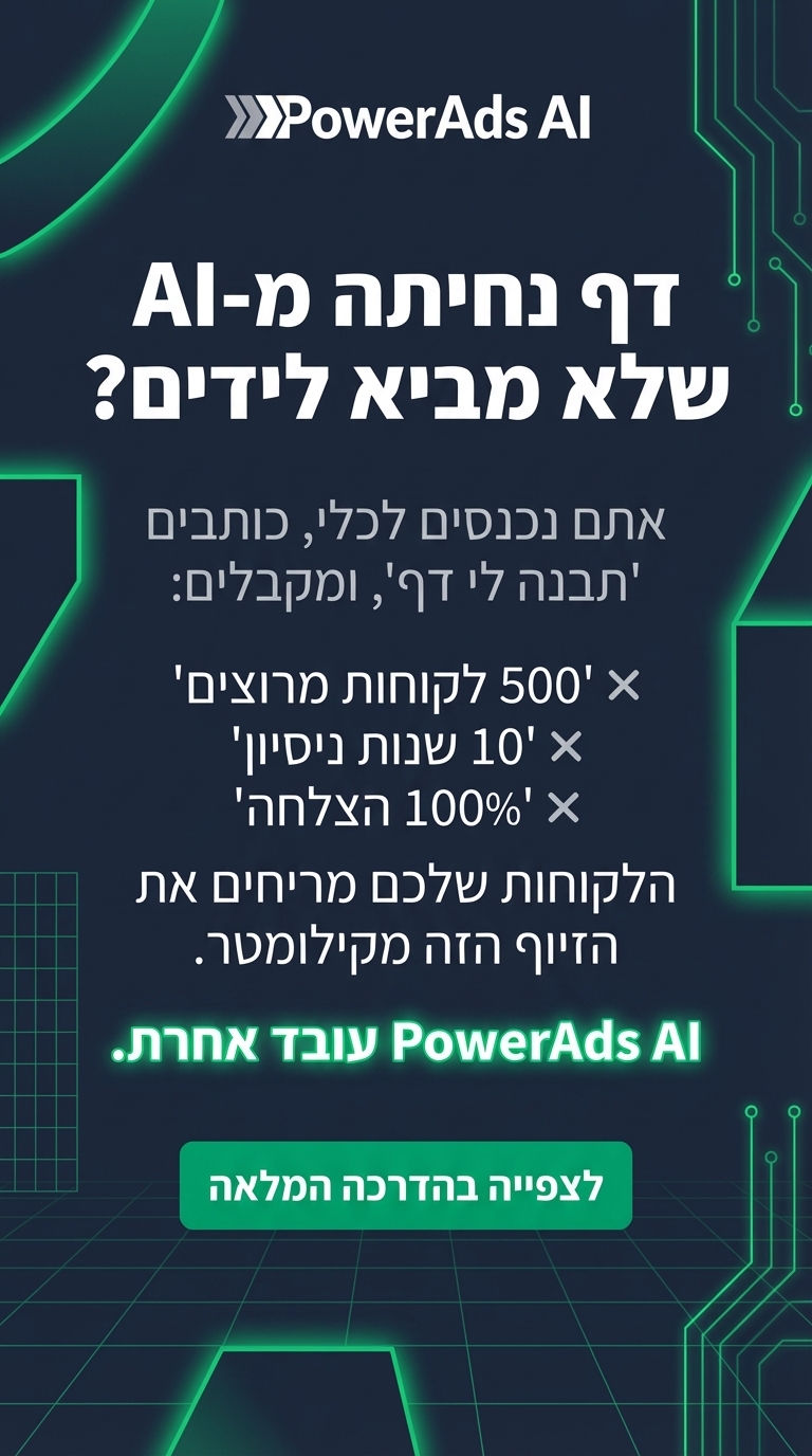 PowerAds.Ai Facebook ad from Mar 29, 2026