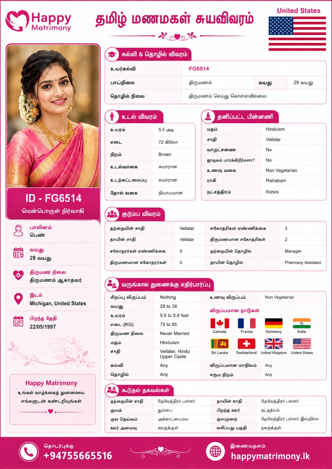 Happy Matrimony PVT LTD Facebook ad