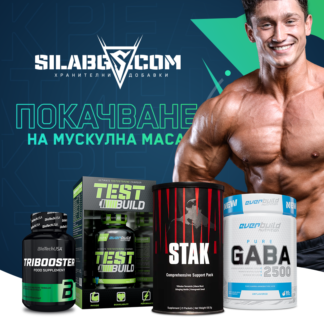silabg.com Facebook ad