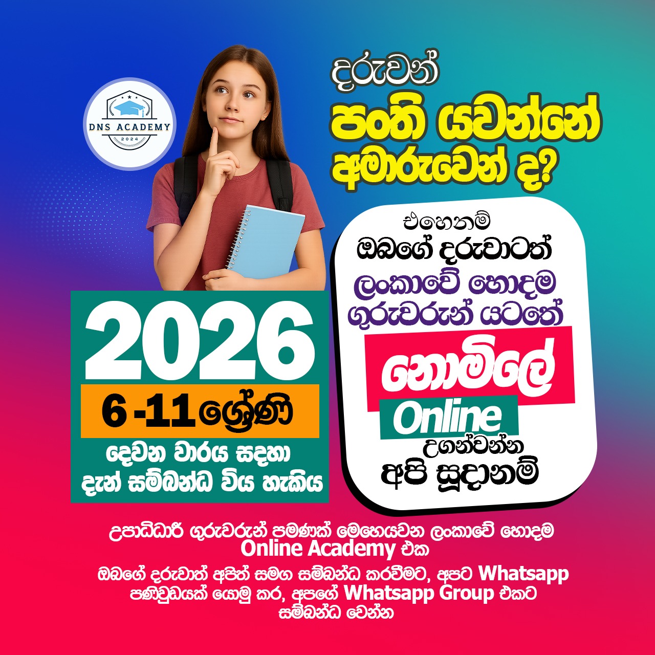 DNS Online Academy Facebook ad: දෙවන වාරය ආරම්භ කෙරේ | සිංහල මාධ්ය FREE…