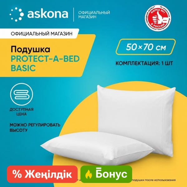 Kaspi.kz Facebook ad