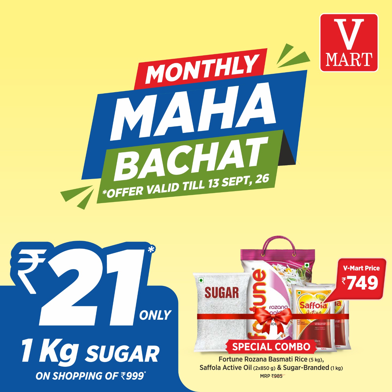 V-Mart Facebook ad: Grab amazing discounts on daily essentials.
