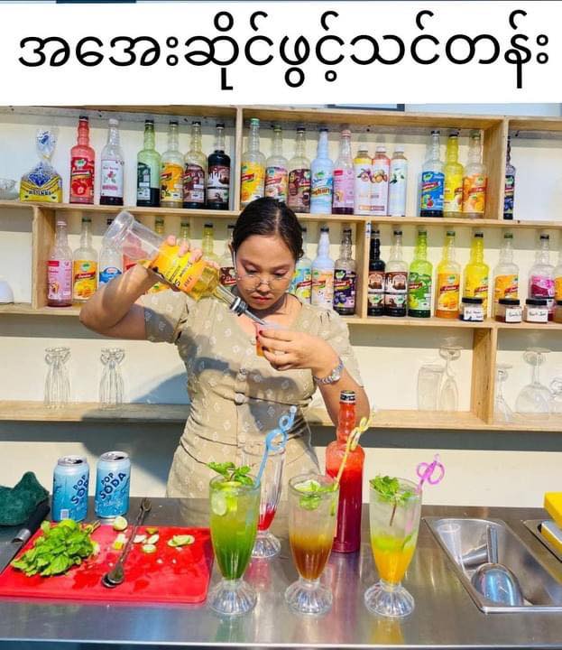 Central Myanmar Cooking and Baking School Facebook ad: ၊ ၊ ကိုယ်ပိုင်စီးပွါးရေးစတင်ချင်သူများ ၊…