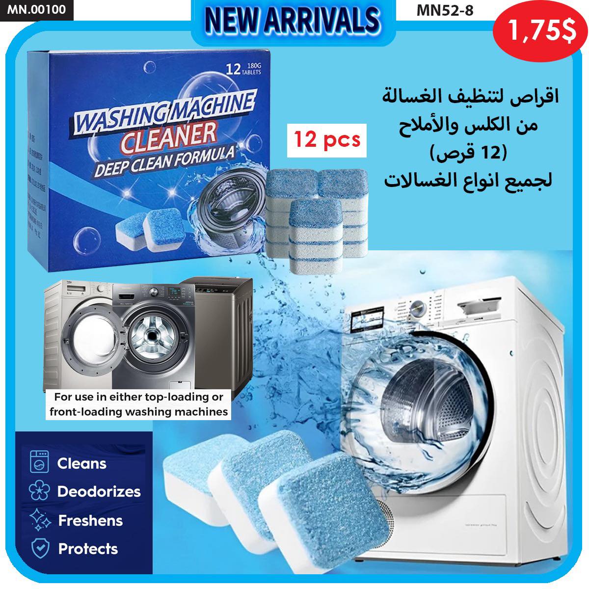 Twins SM leb Facebook ad: تشكيلة ادوات منزلية متنوعة لكل ست بيت بأحلى…