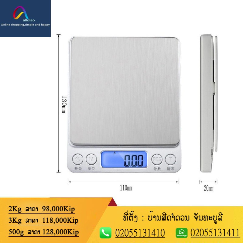 Allolao 002 Facebook ad