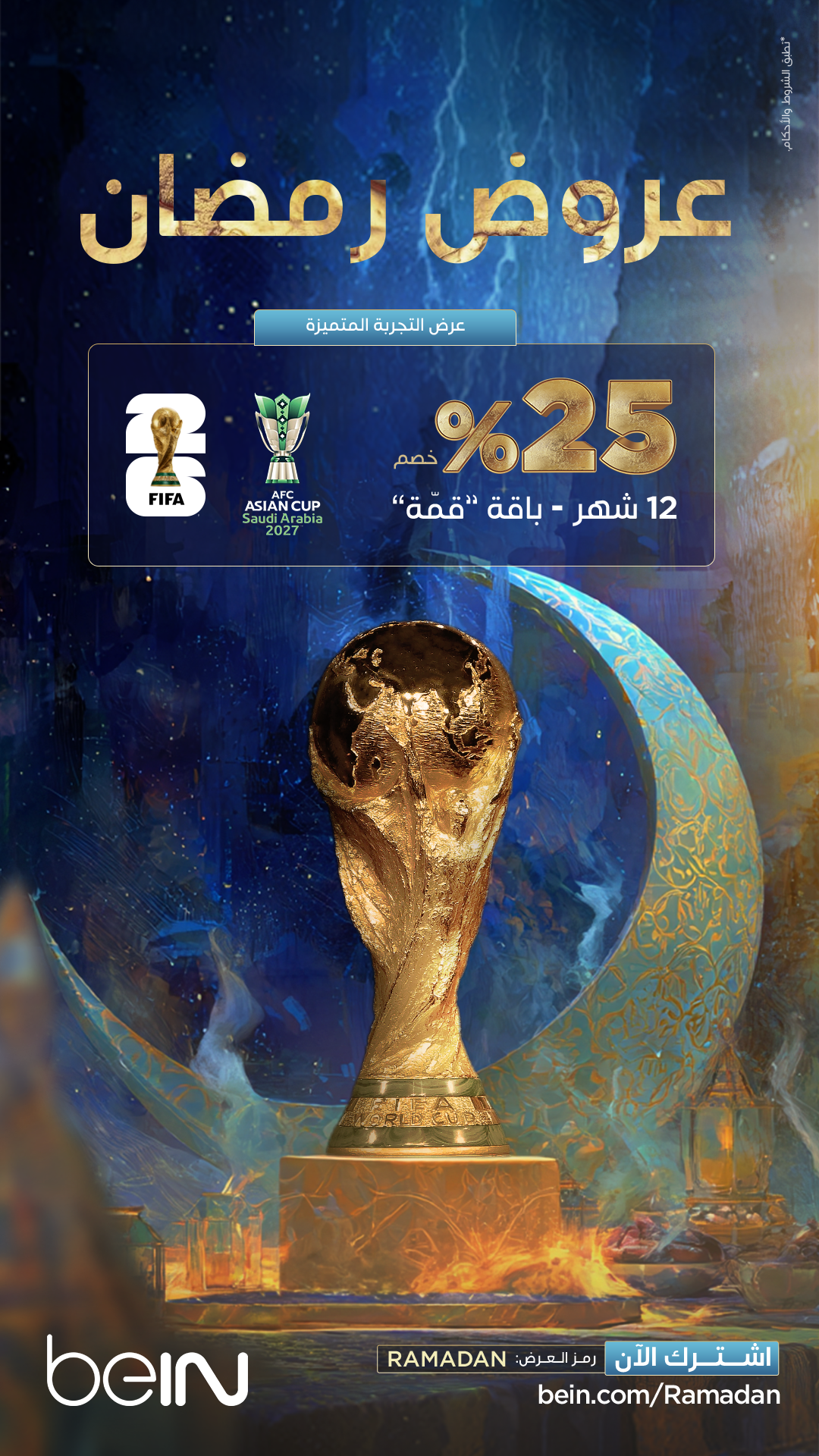 beIN SPORTS Facebook ad