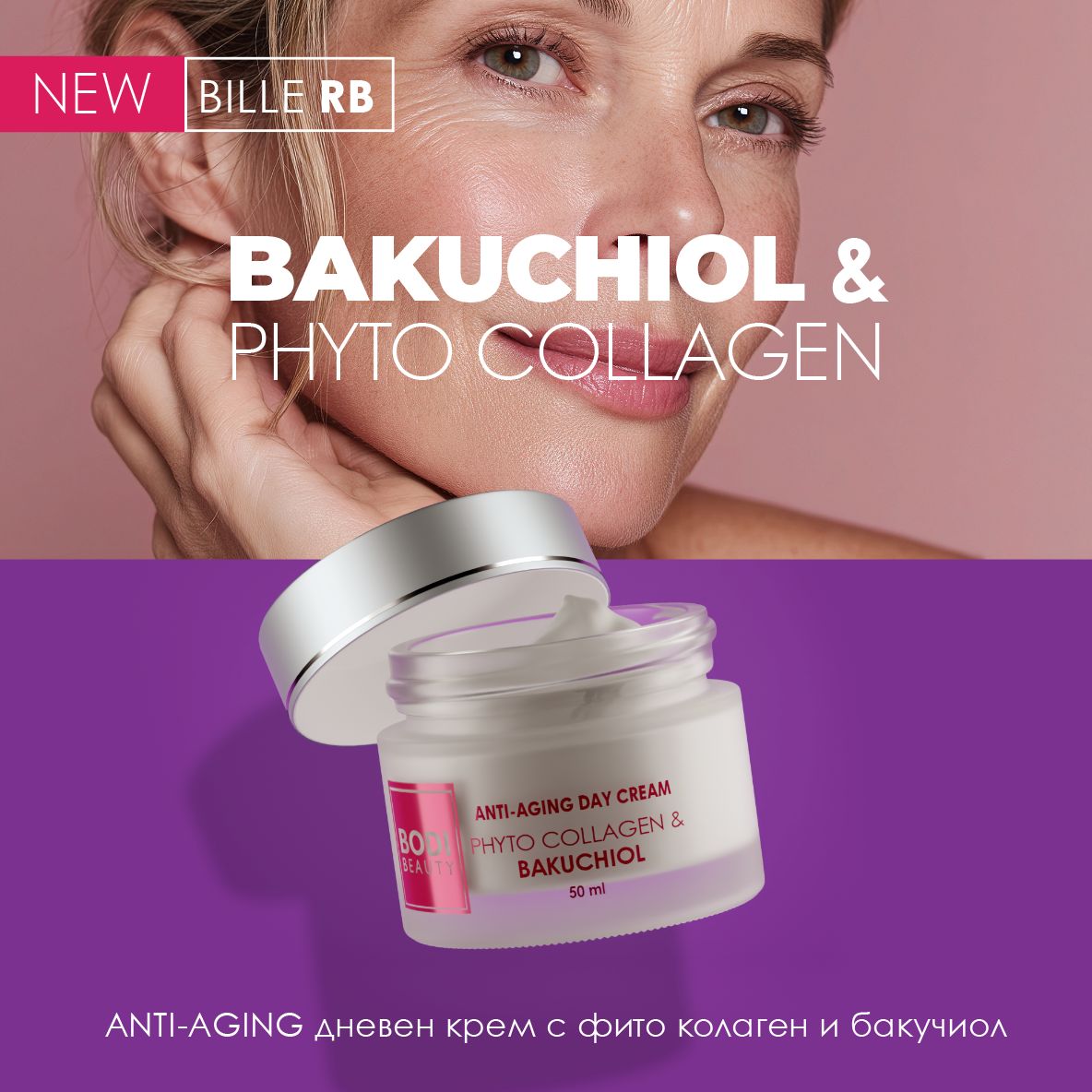Bodi Beauty Facebook ad