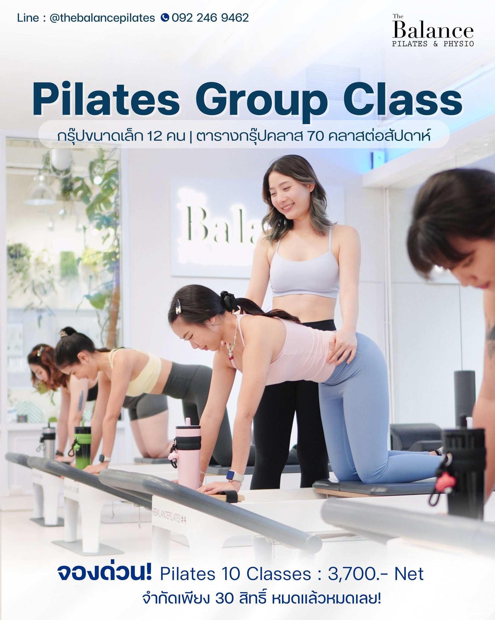 The Balance Pilates Facebook ad: โปรฮอตปรอตแตก Pilates Reformer Group Class 10 คลาส เพียง…