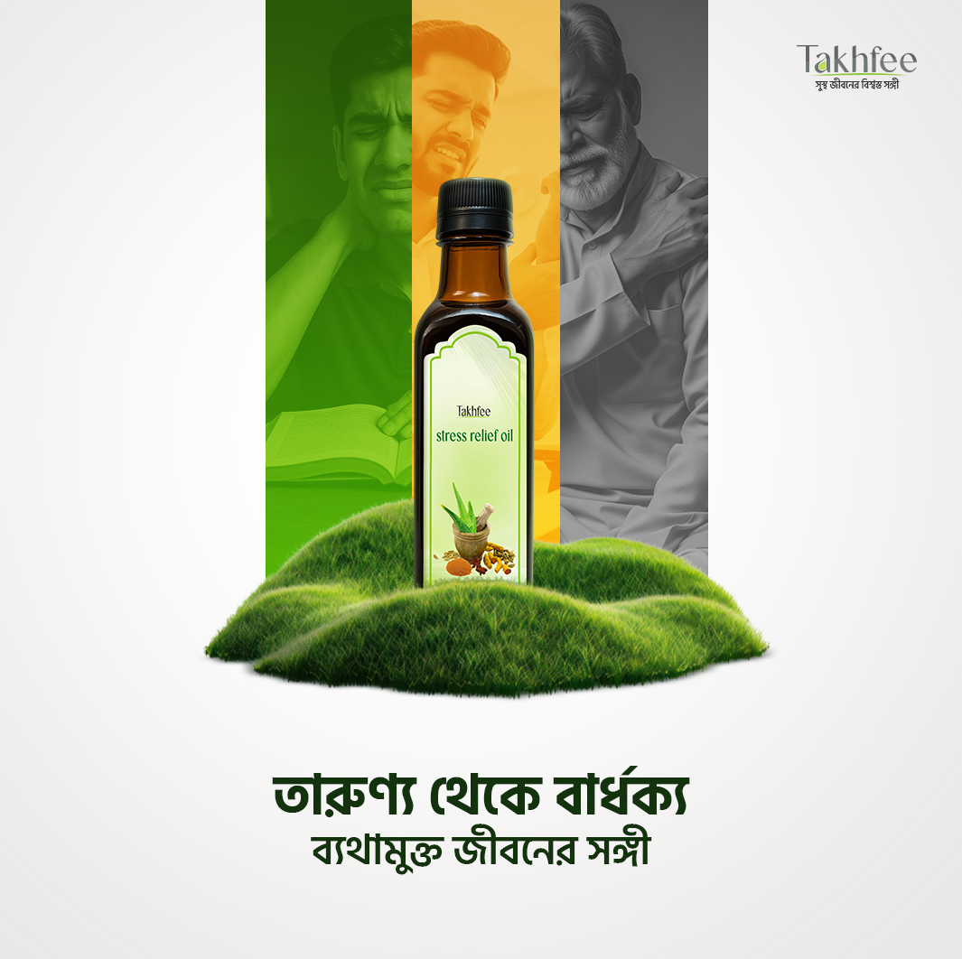 Takhfee Facebook ad