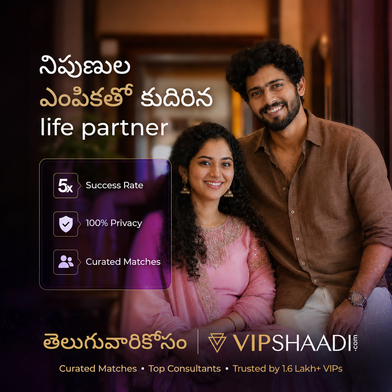 VIPShaadi.com Facebook ad
