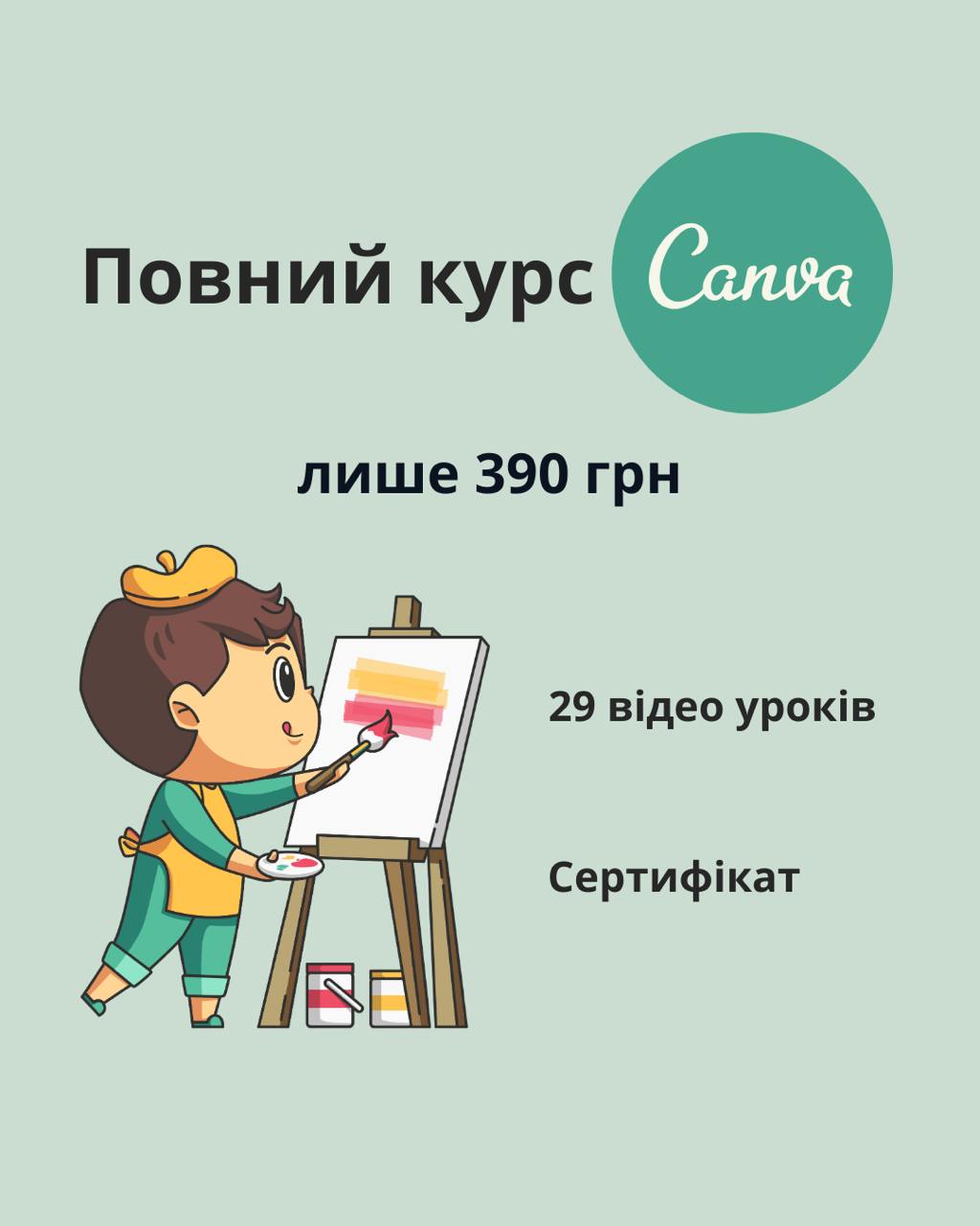 Online Education Facebook ad