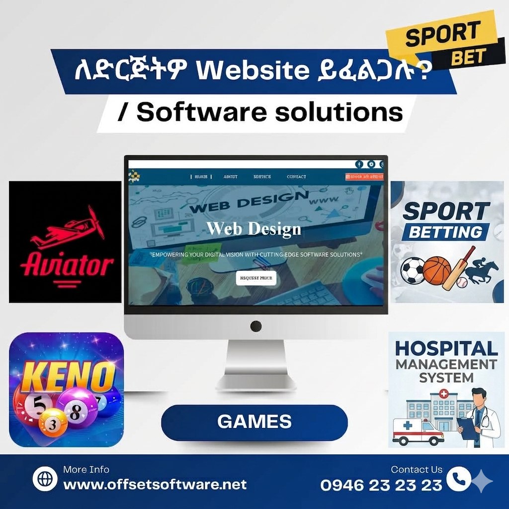Offset Software Developers Facebook ad: አዲስ ዌብሳይት ለማሰራት ፣ የስልክ አፕሊኬሽን ወይም አሁን…