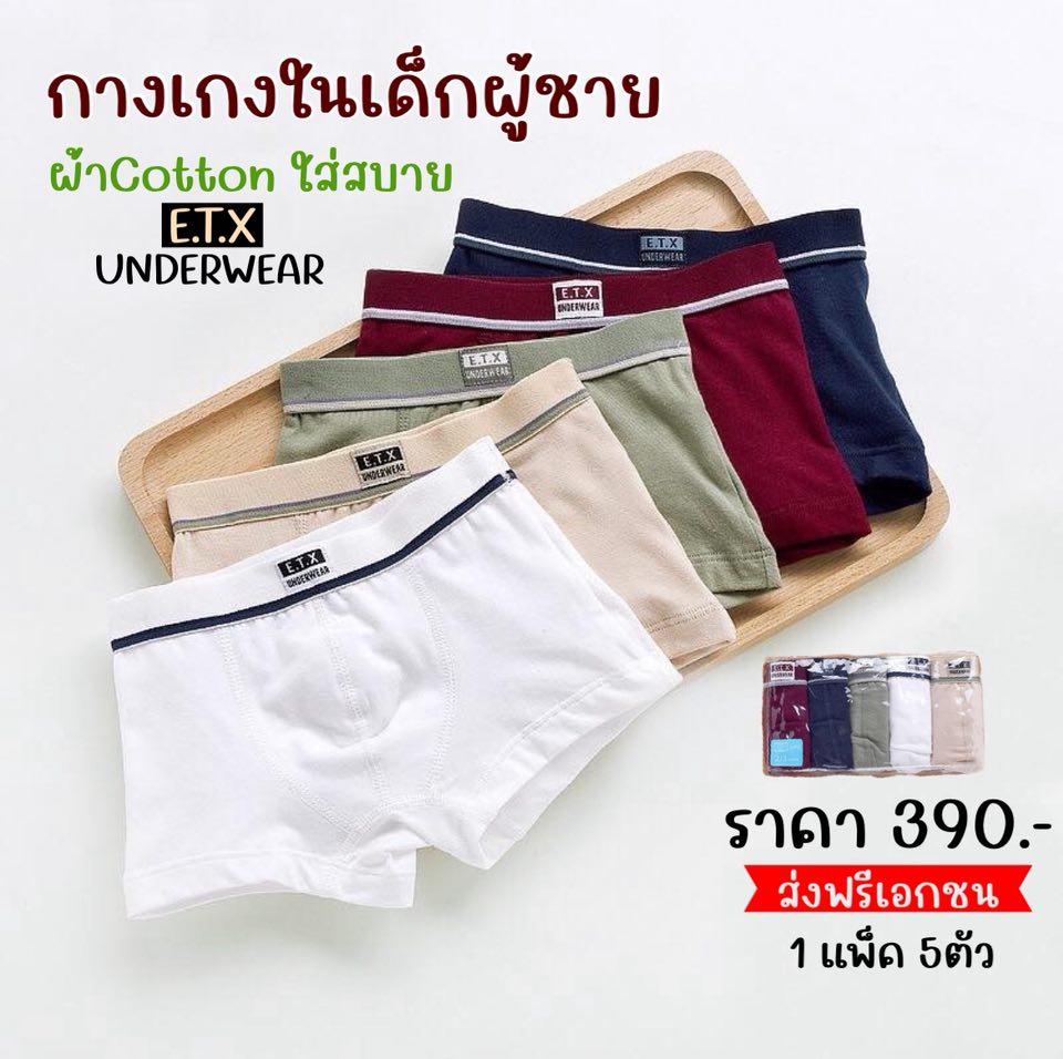 MamaSayHi-มาม่าเซย์ไฮ Facebook ad: พร้อมส่ง ร้านคนไทย ตรงปก 1-3วันถึง