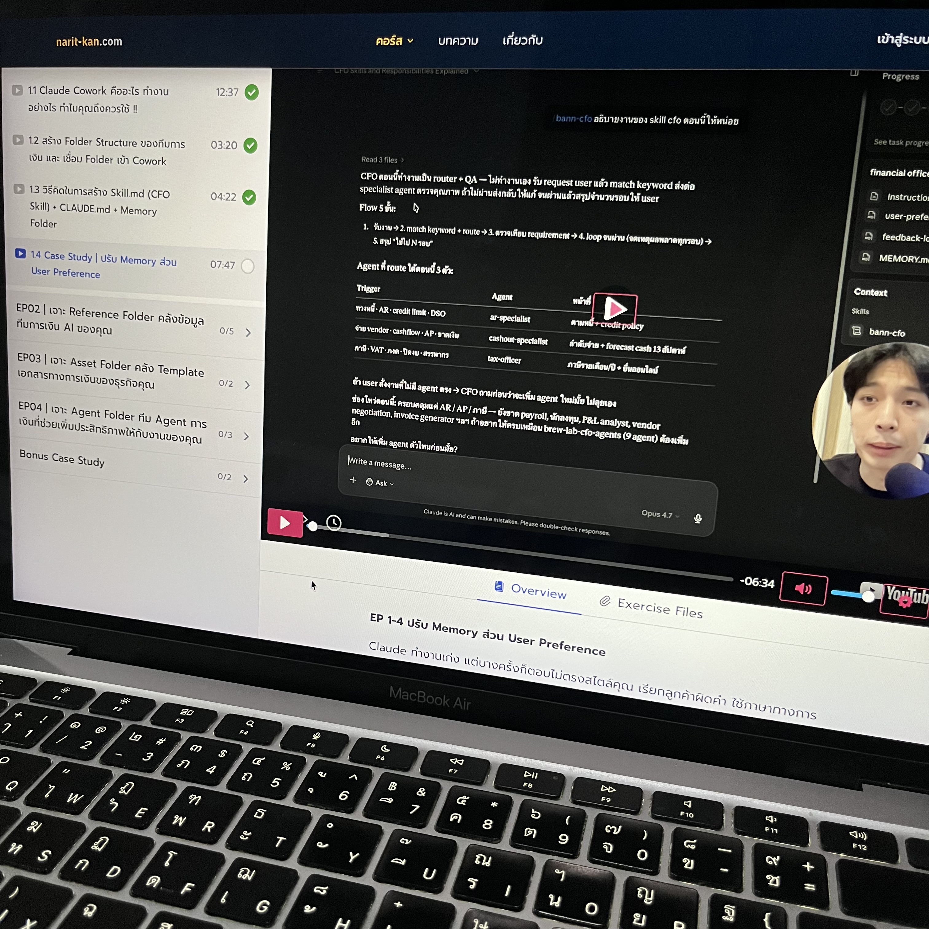 Narit Learning Facebook ad