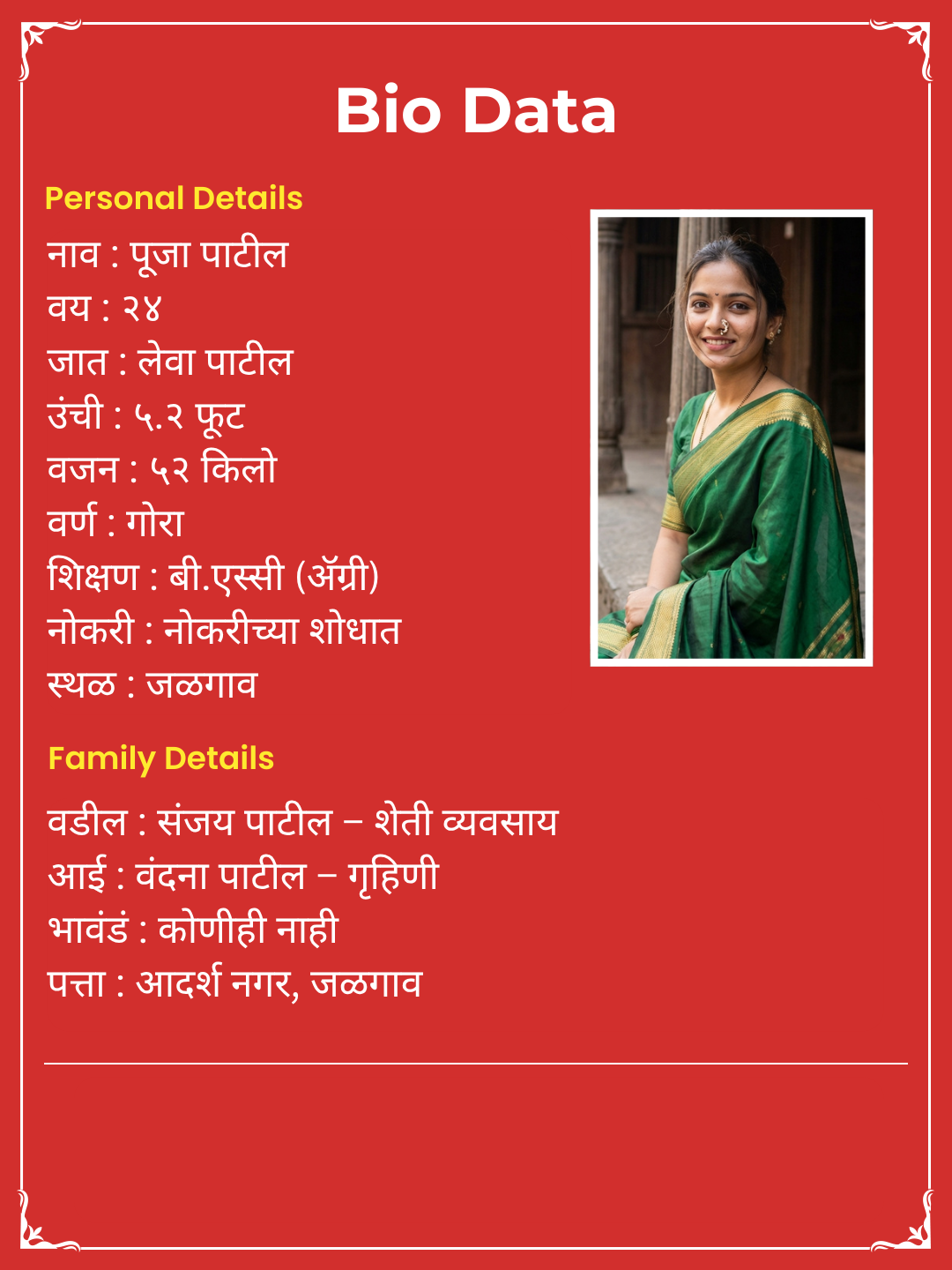 Marathi Lokal Matrimony Facebook ad