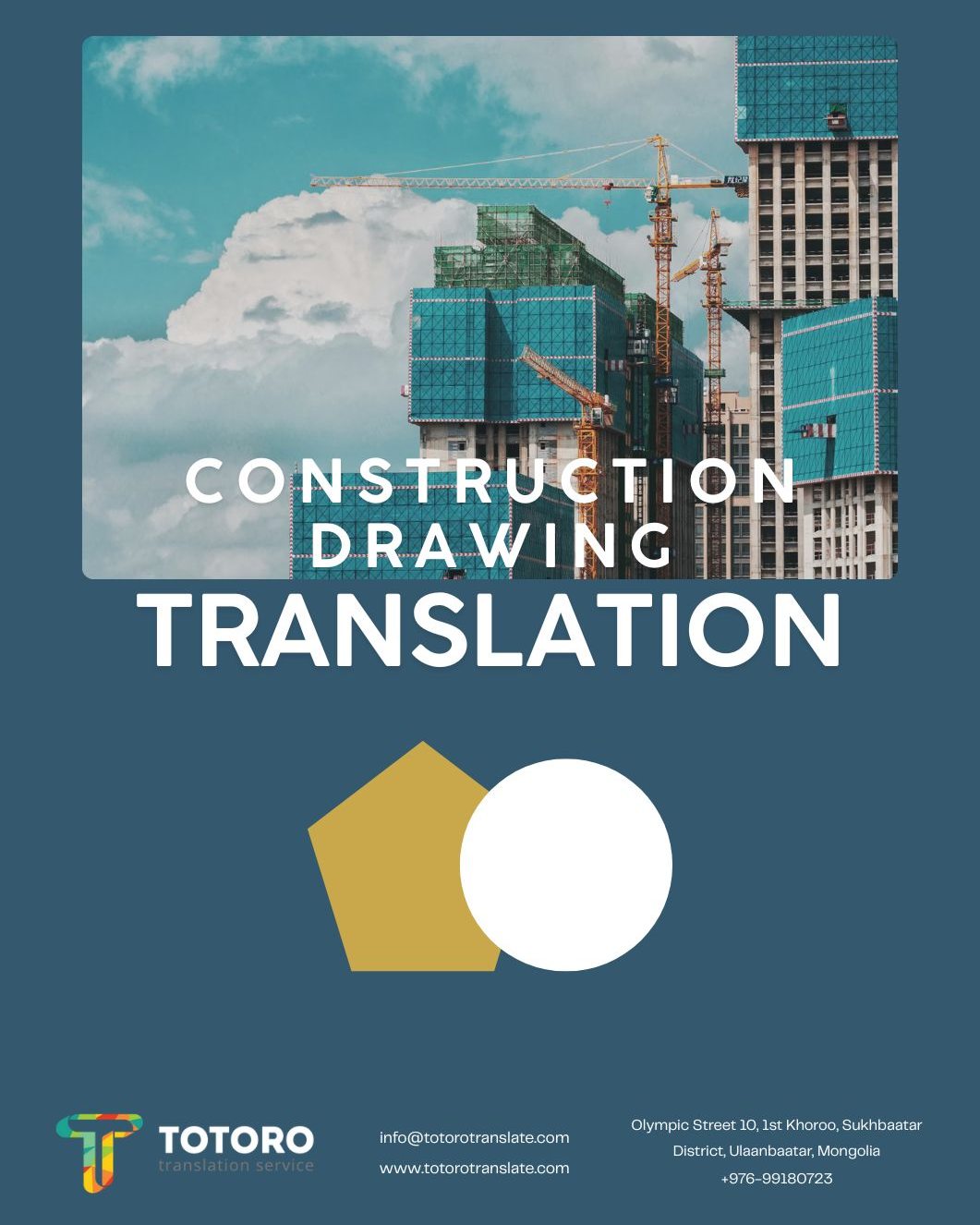 Totoro Translation Service Facebook ad: Барилгын зураг төслийн орчуулга хийж байна