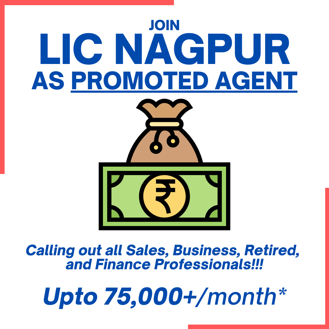 Carrier IN LIC Nagpur Facebook ad: भारतातील सर्वात विश्वासार्ह ब्रँड LIC सोबत घडवा उज्वल…