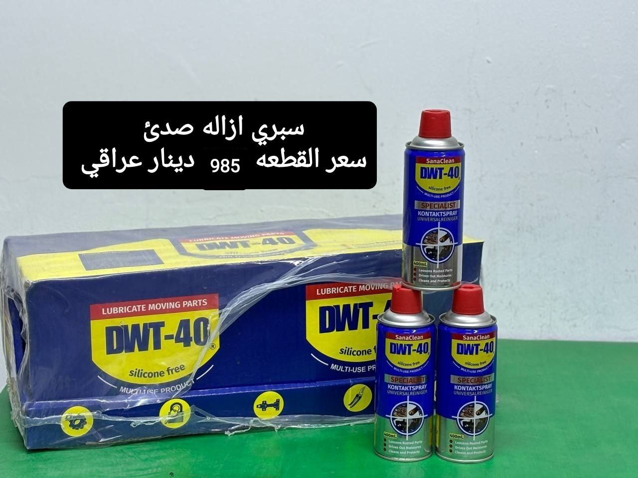 معرض تيتان Titan - للعدد اليدوية والاجهزه المنزلية Facebook ad
