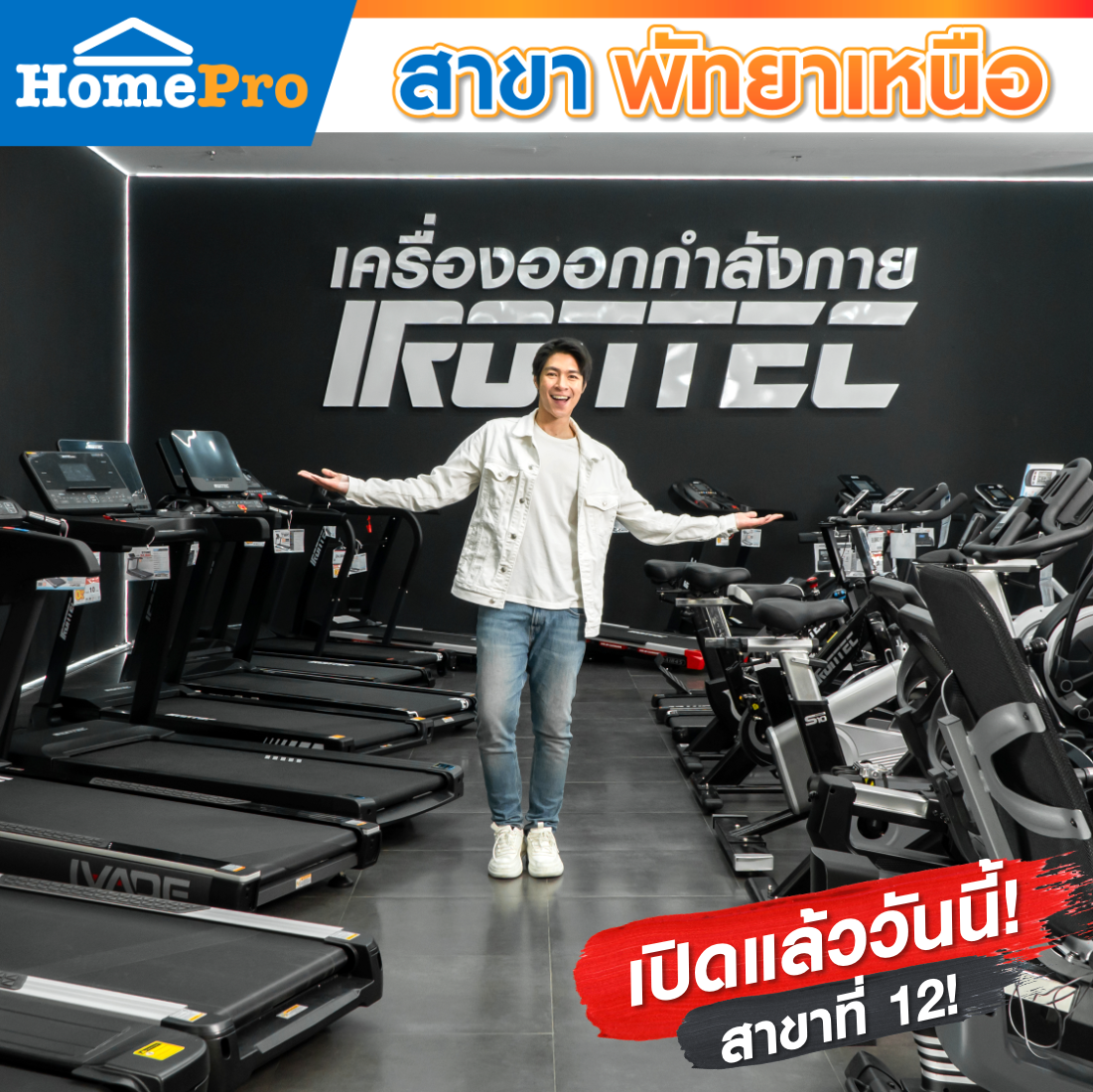 IRONTEC Fitness Facebook ad