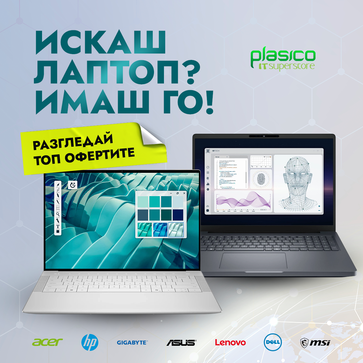 Plasico IT Superstore Facebook ad