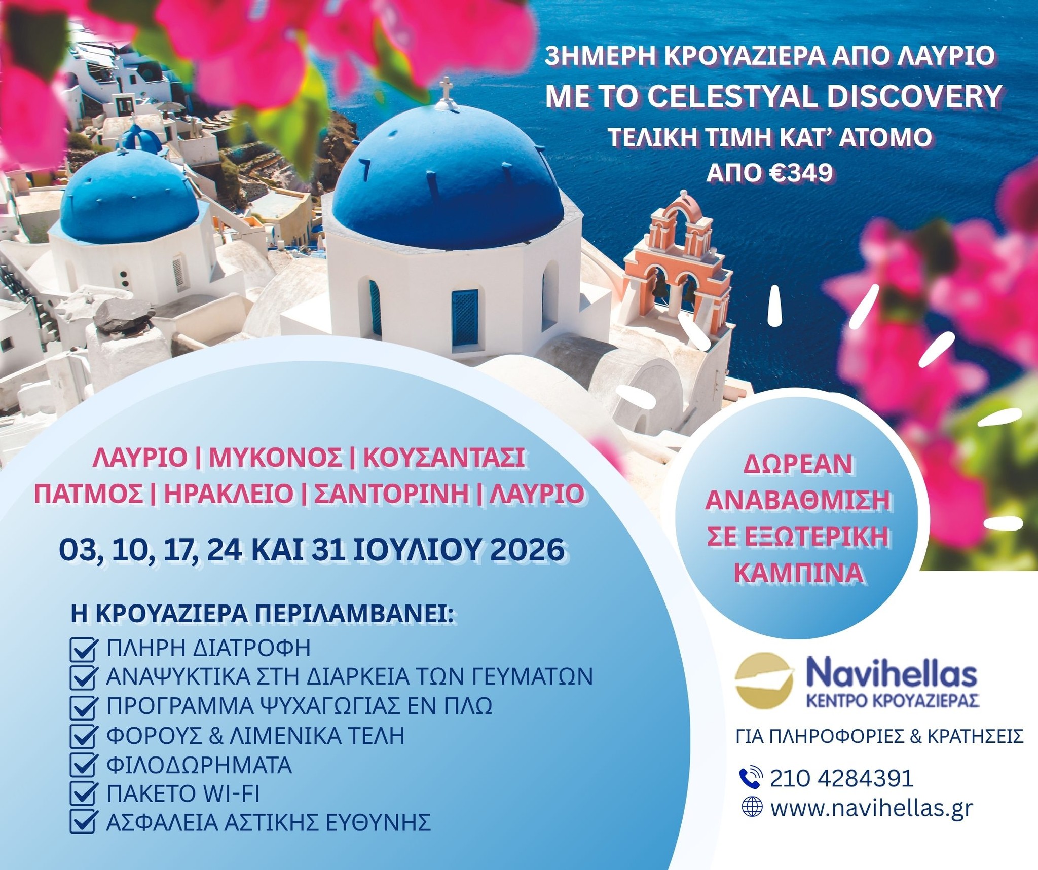 Navihellas Cruise & Travel Center Facebook ad