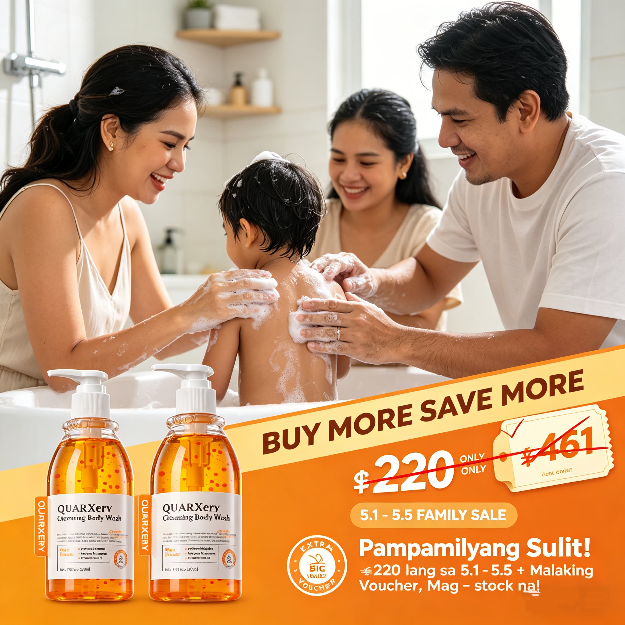 Quarxery1 Facebook ad