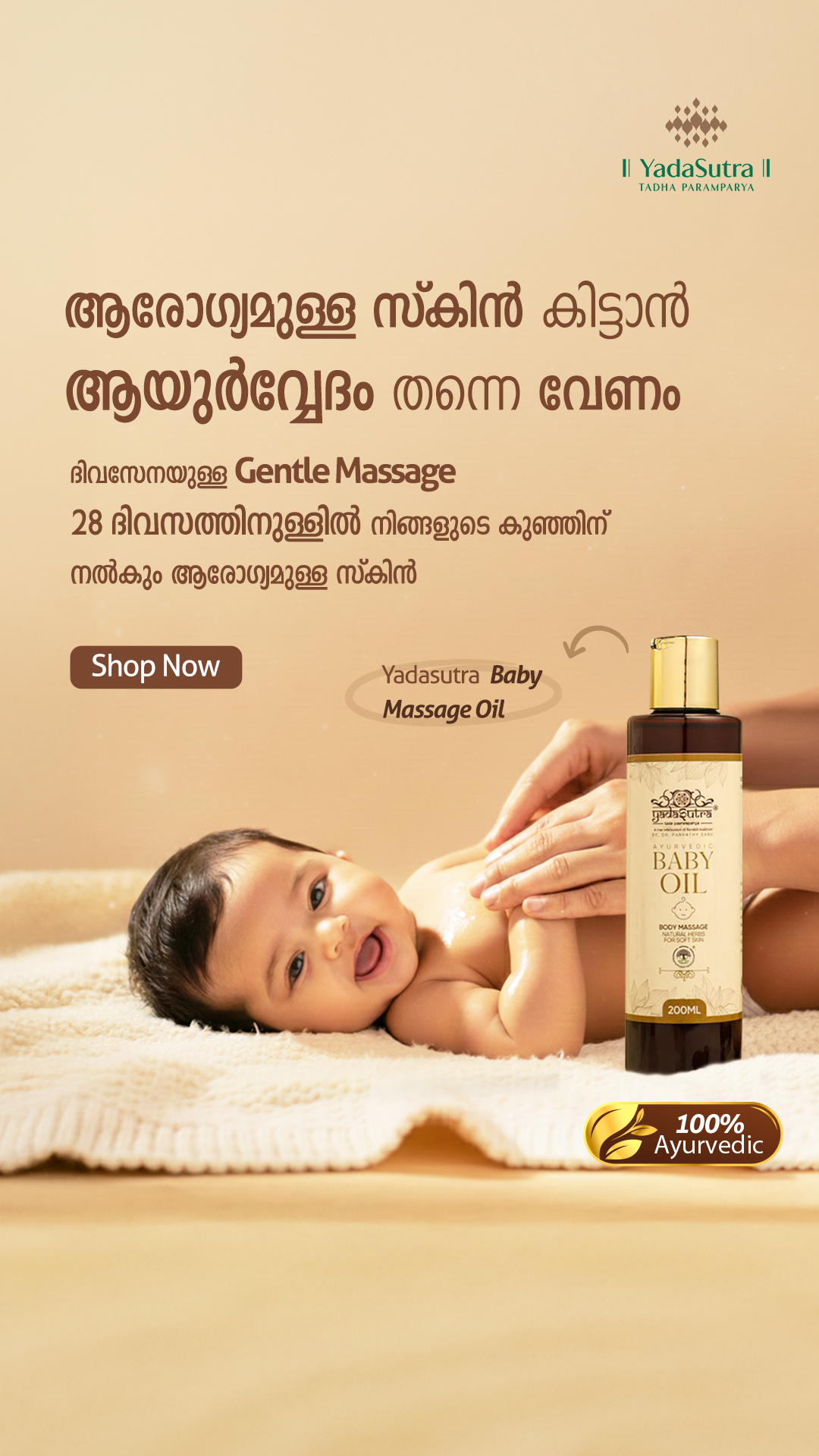 YadaSutra Facebook ad