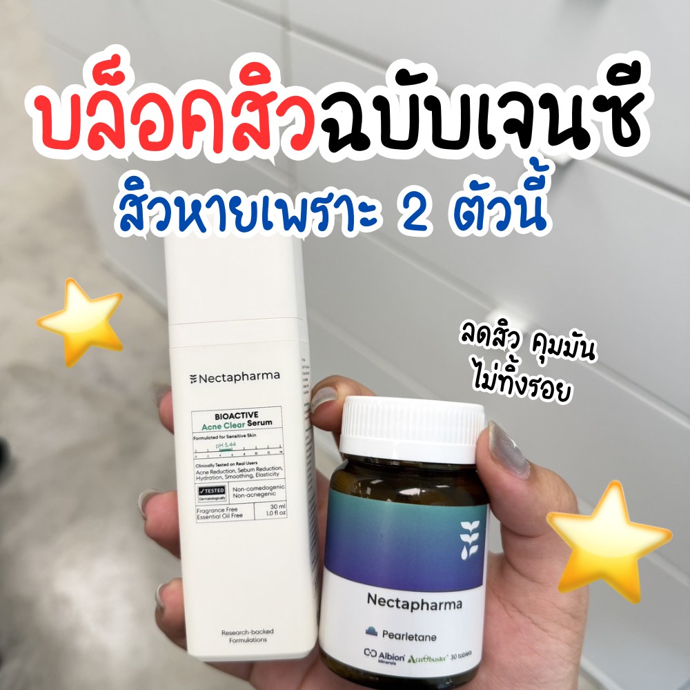 รีวิวไดอารี่ Facebook ad
