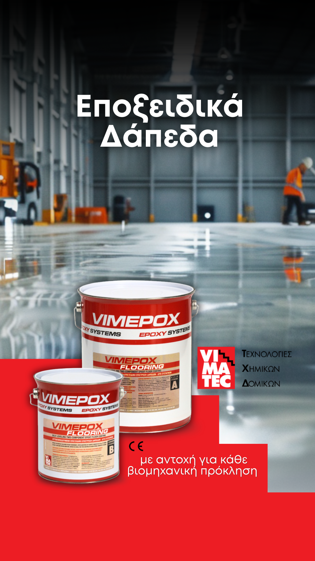Vimatec S.A. Facebook ad from Oct 2, 2025