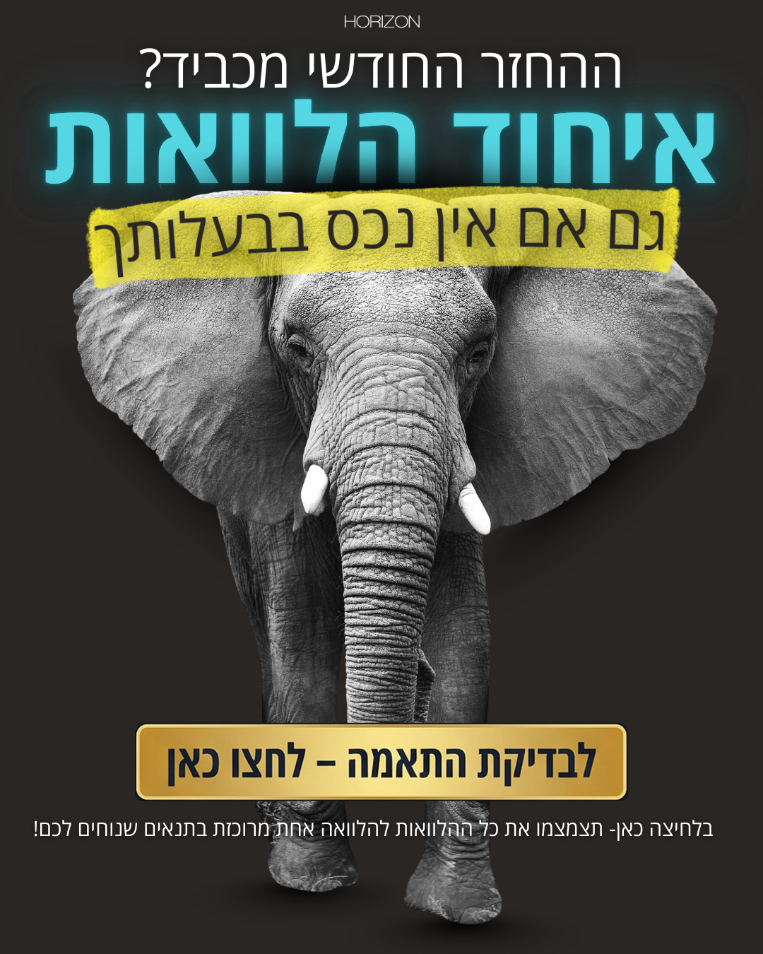 המקפצה הכלכלית שלך - אופק לוגסי Facebook ad from Apr 13, 2026