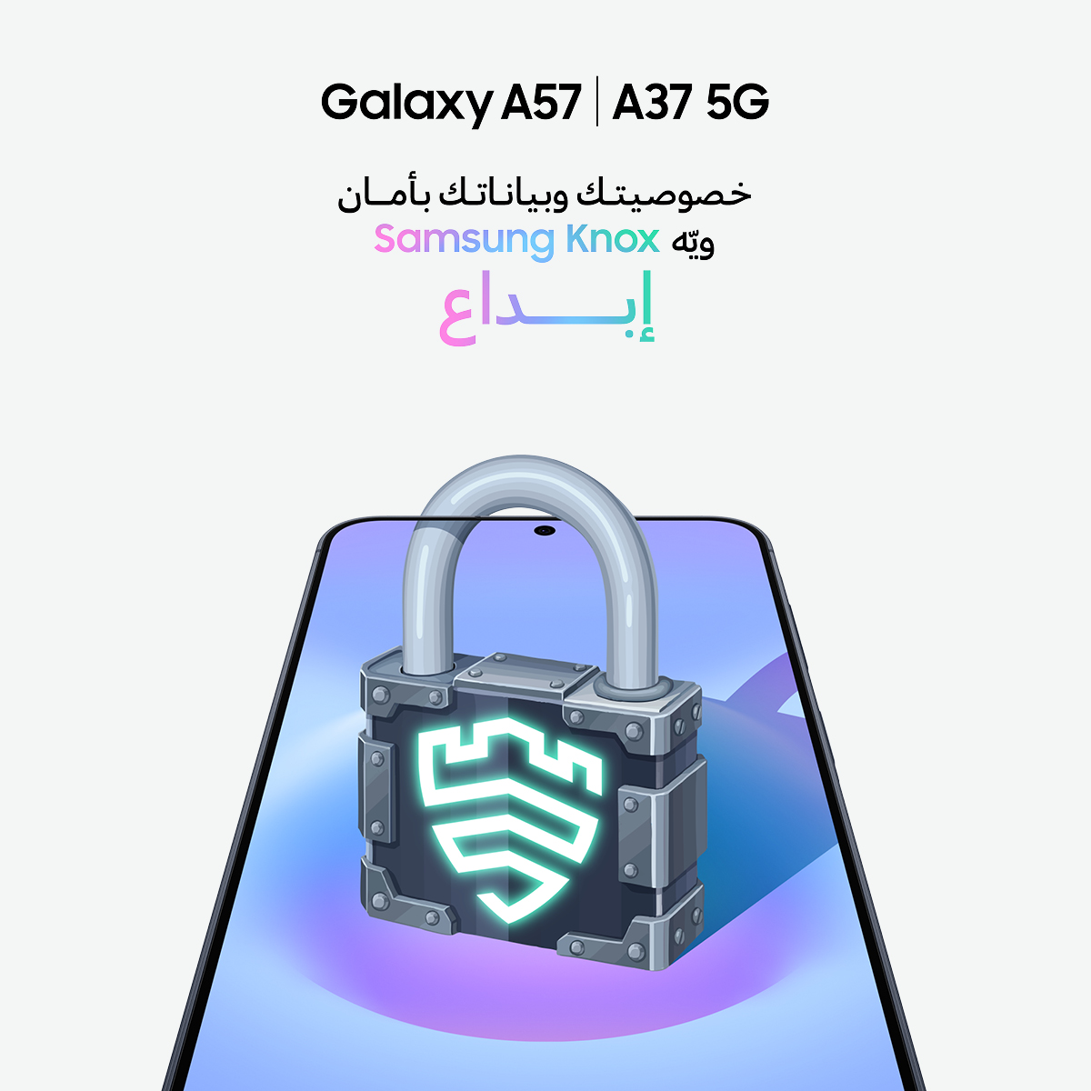 Samsung Facebook ad