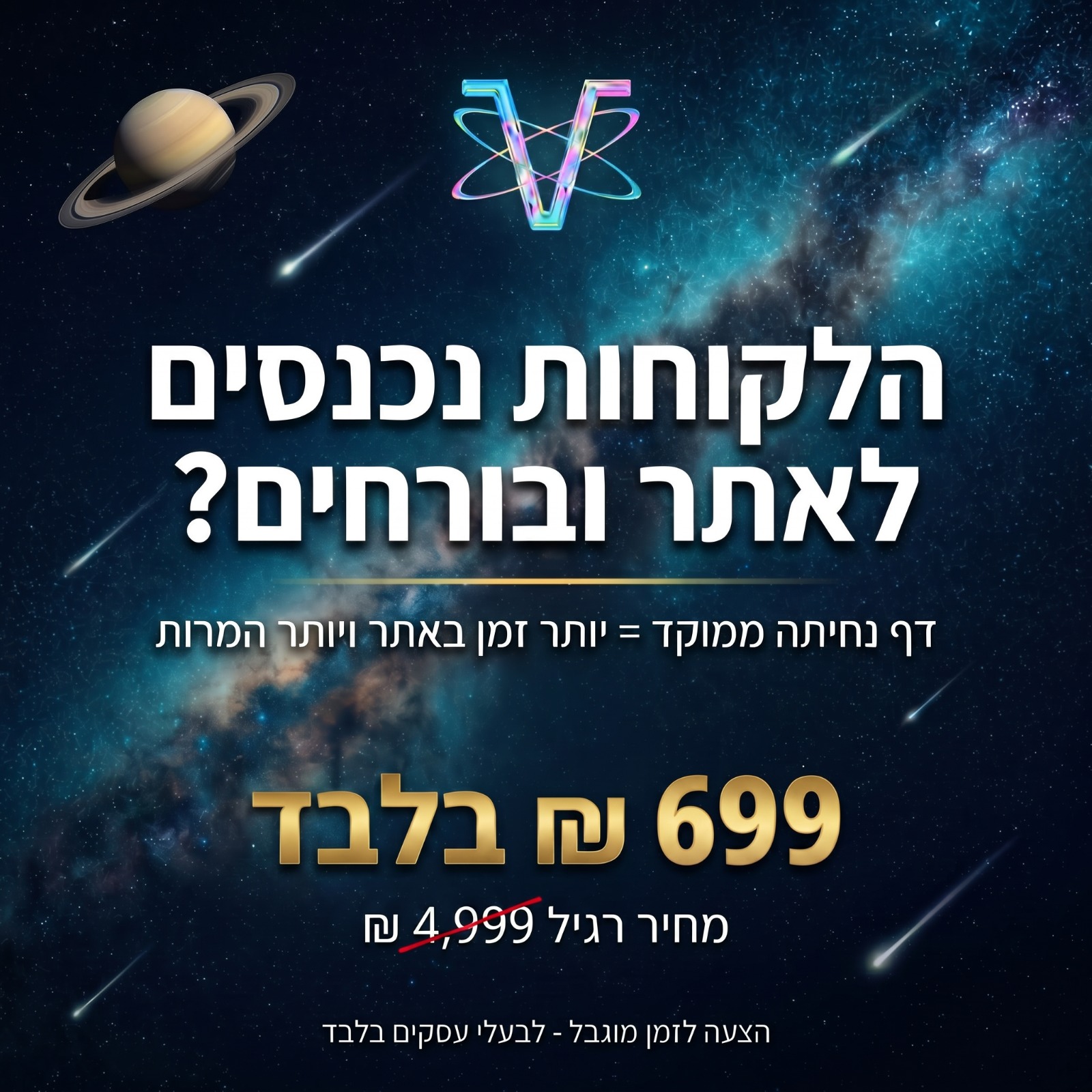 Vegeta - Digital Marketing Agency Facebook ad