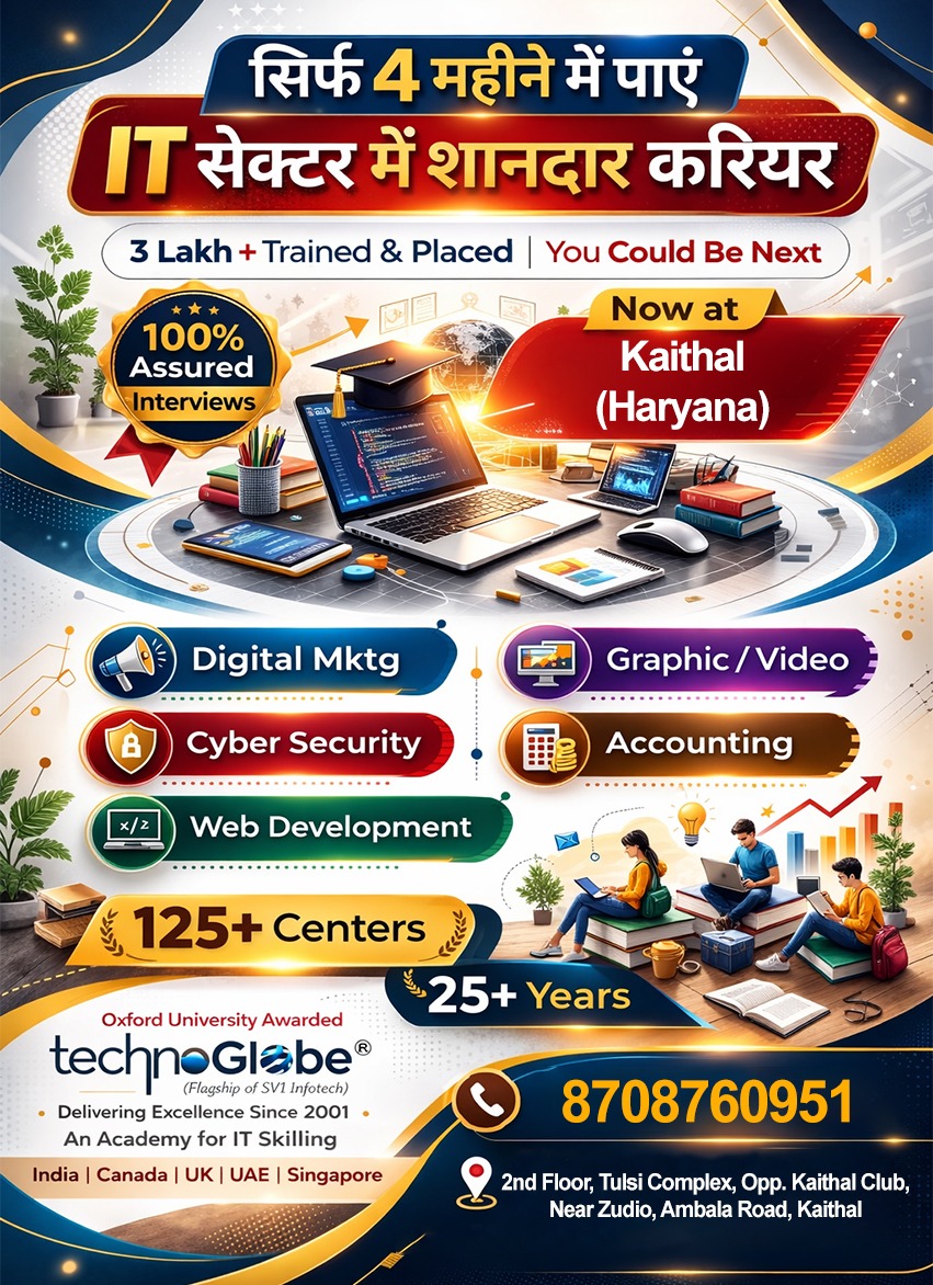 Technoglobe Facebook ad