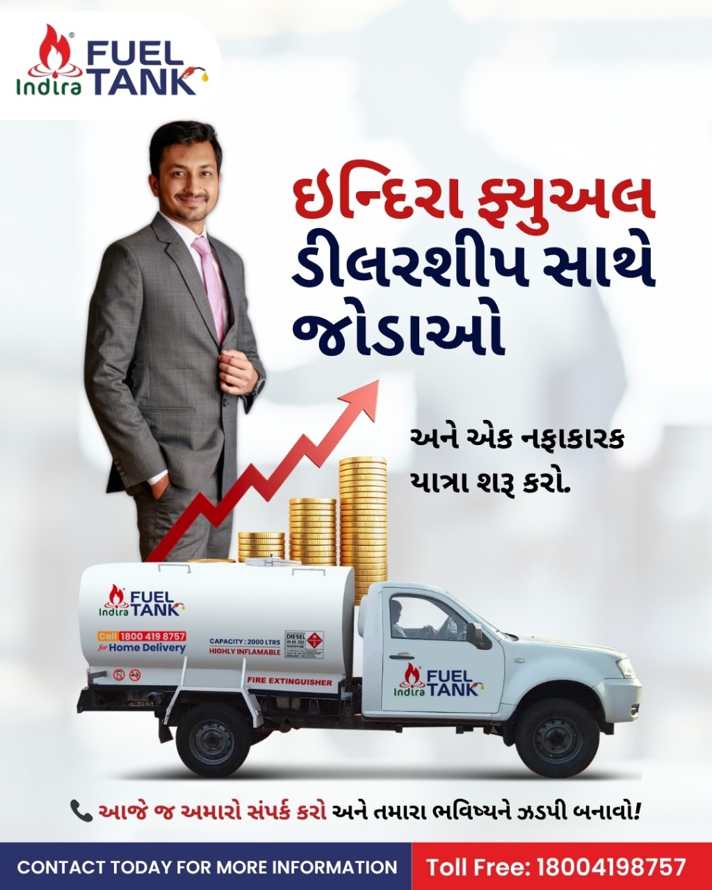 Indira Gas & Petroleum Pvt. Ltd. Facebook ad