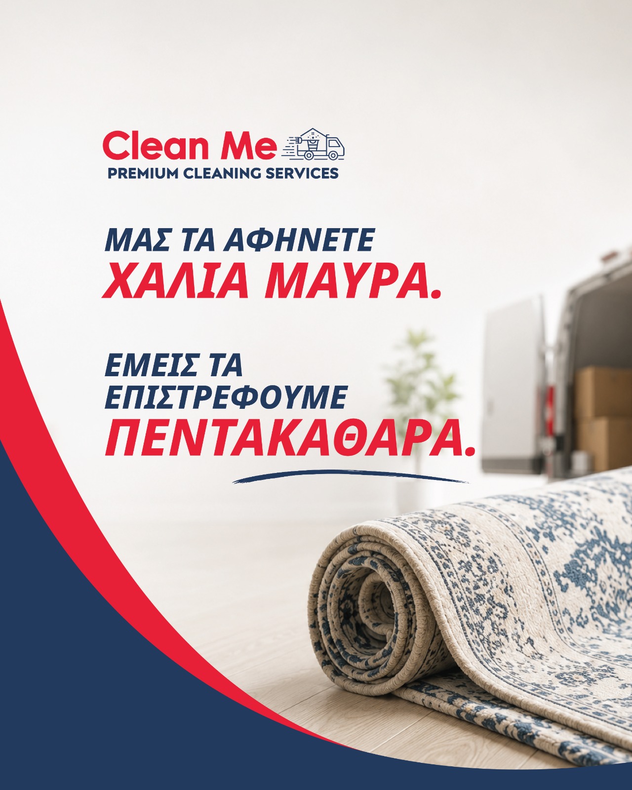 Clean Me - Premium Cleaning Services Facebook ad