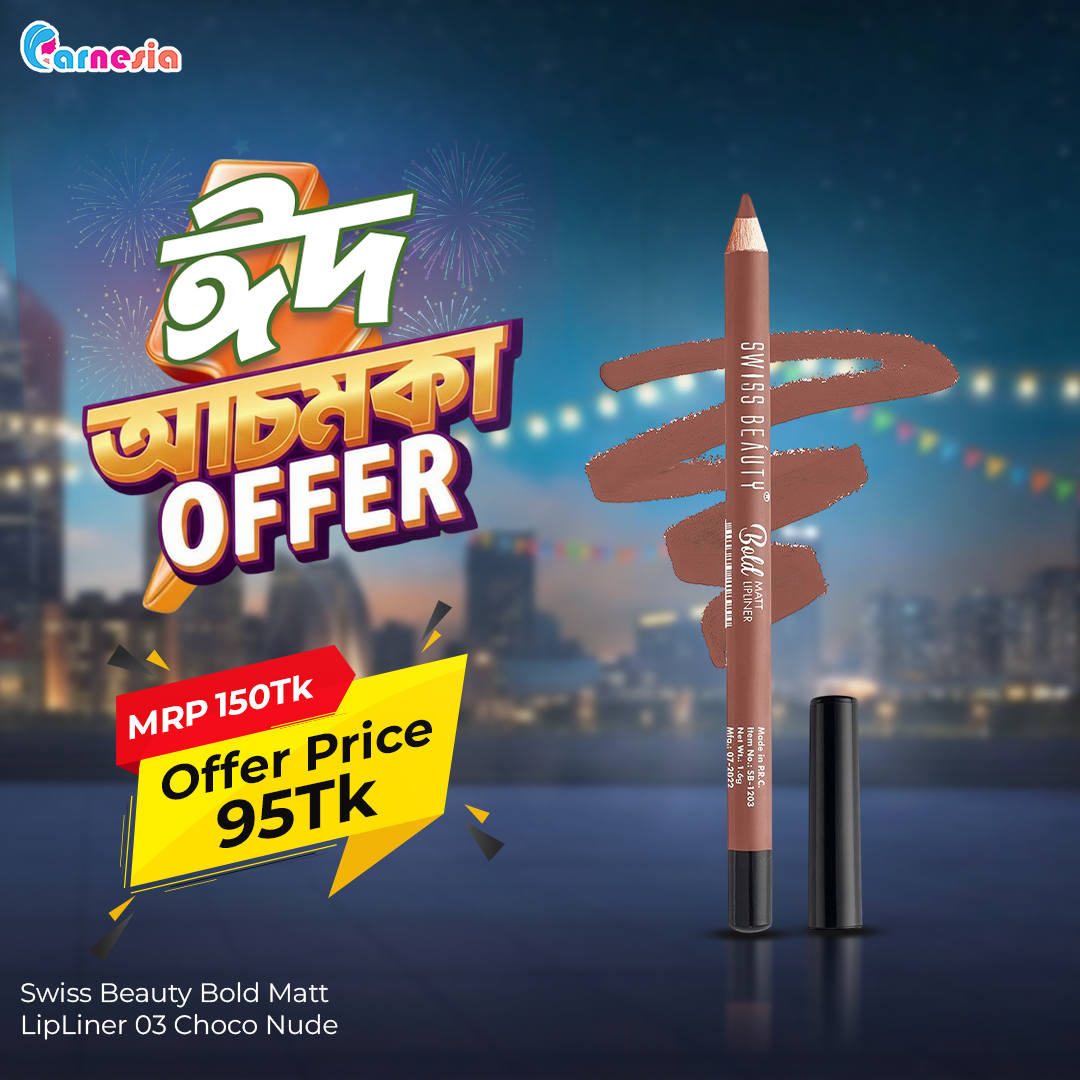 Carnesia Facebook ad