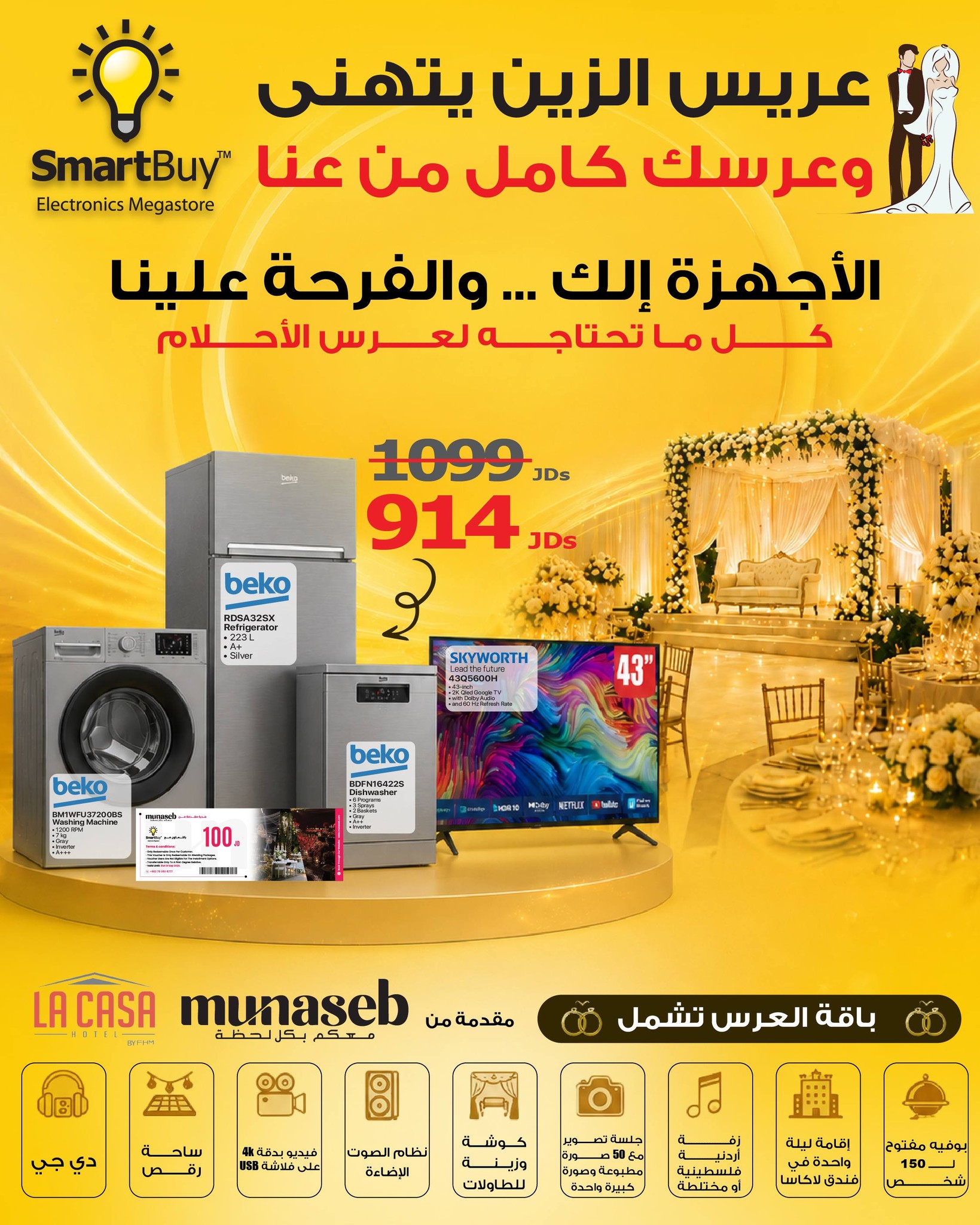 SmartBuy Facebook ad