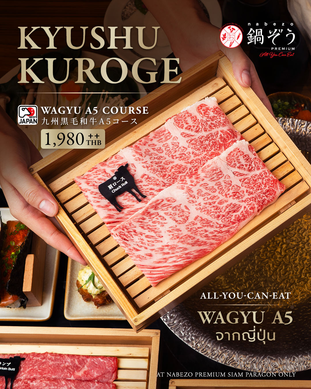 Nabezo Premium Facebook ad: Ultimate Japanese Premium Shabu-Shabu Experience
