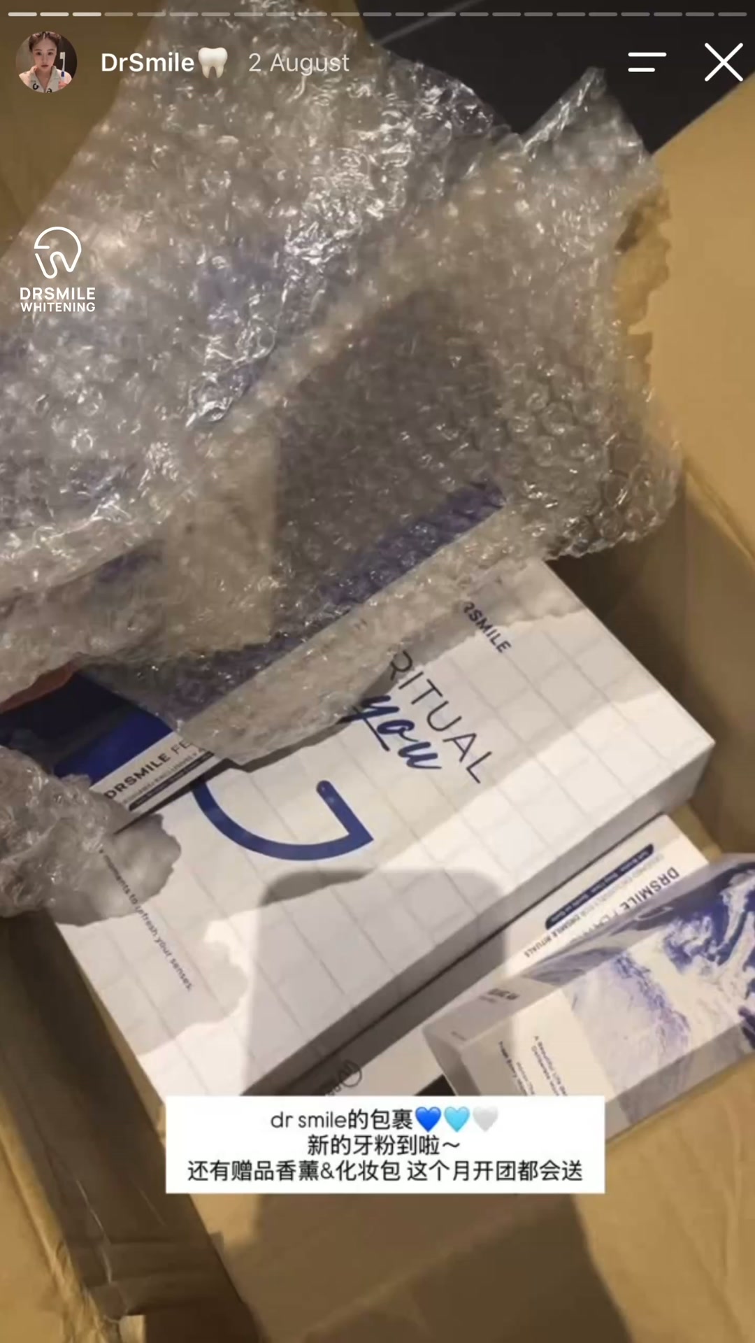 Dr Smile Whitening Facebook ad: 7 Days Whiten Teeth!