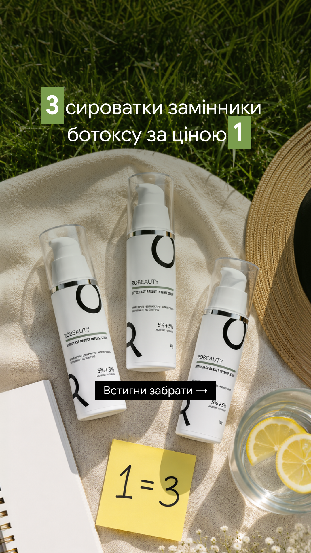 Robeauty Facebook ad