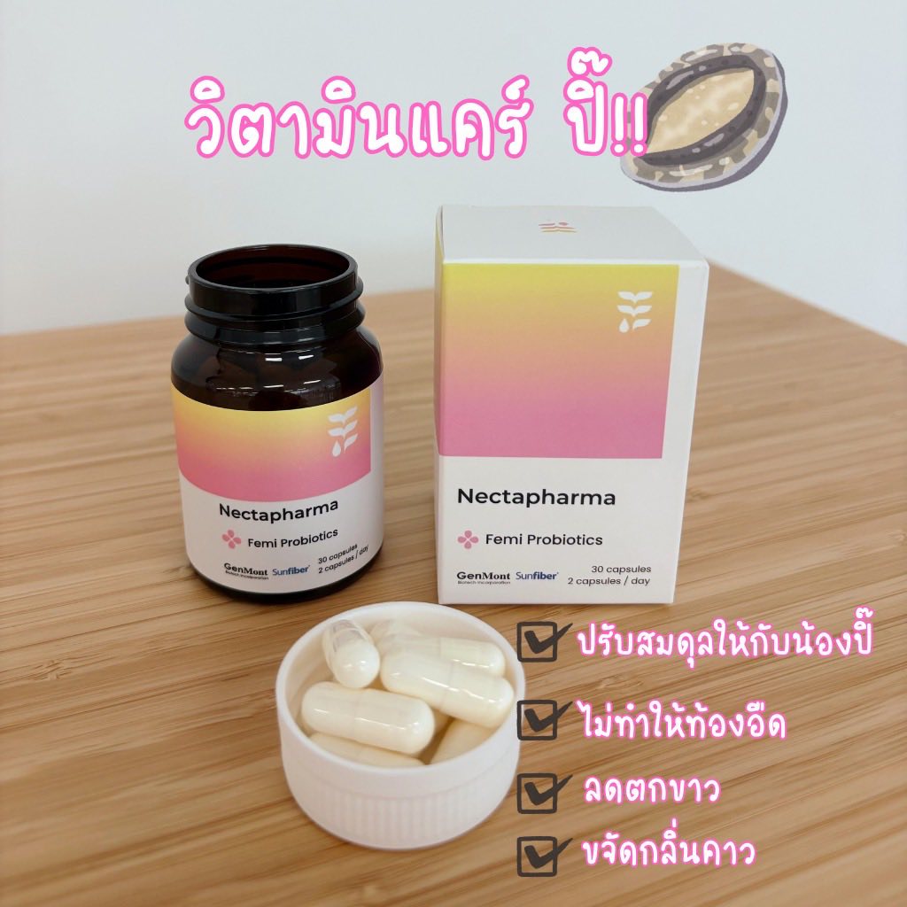 รีวิวไดอารี่ Facebook ad